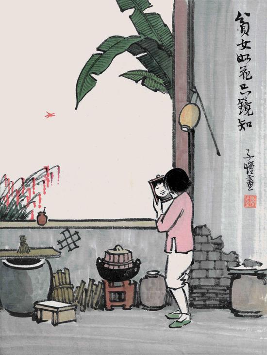丰子恺 贫女如花 设色纸本册页