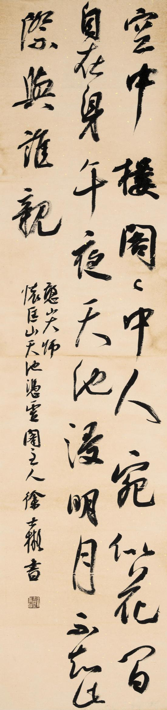 憨山大师诗 34X136CM