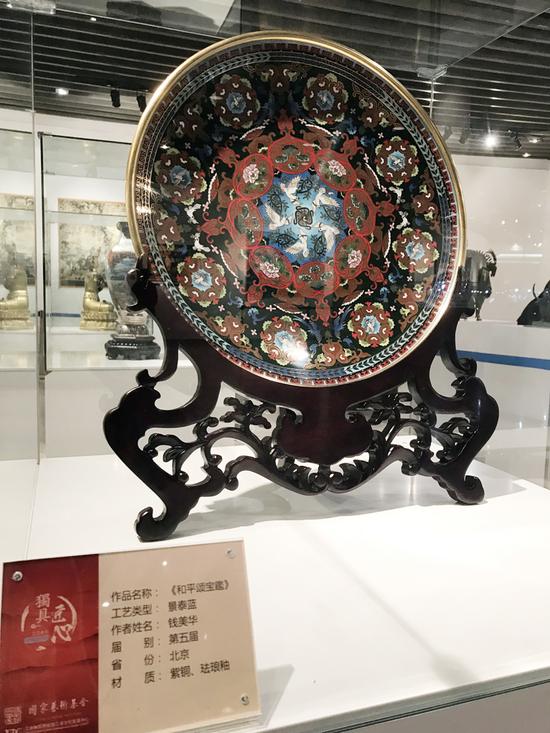 钱美华大师作品《和平颂宝鉴》