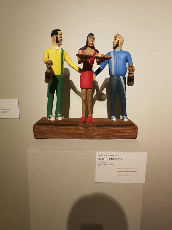 我国14亿人口日的到来延迟了_我国人口分界线(2)