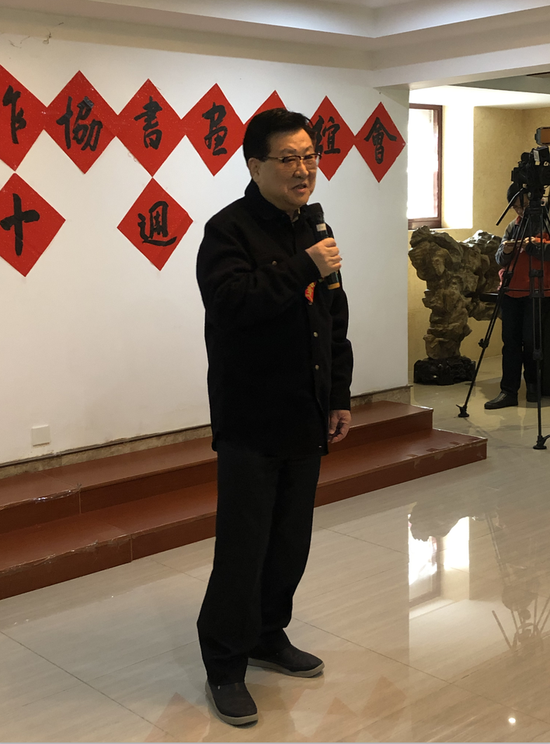 著名书画家萧平开幕式致辞