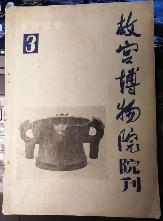 1982年院刊