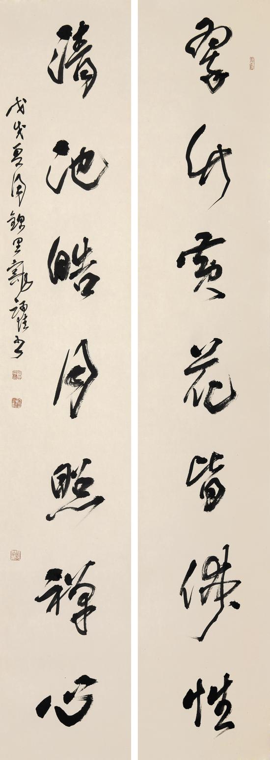 戴跃
