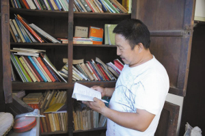 李占峰和他收藏的家乡史籍