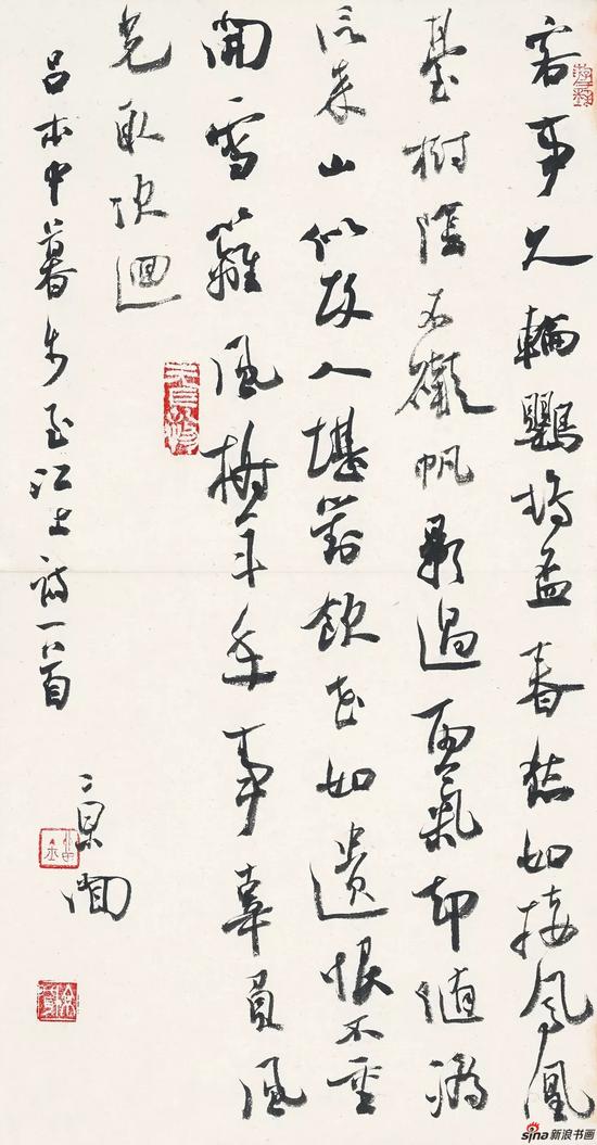 行书吕本中诗 47cm×25cm?纸本?2018年