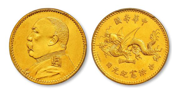 袁世凯像中华帝国洪宪纪元飞龙“L.GIORGI”签字版拾圆纪念金币样币/PCGS SP62以460万成交。