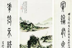 黄宾虹秋山策杖图将亮相匡时
