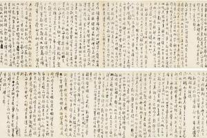徐悲鸿述刘海粟“四大罪状”