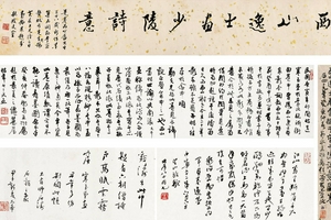 诚轩钱币拍卖成交2.658亿元 诞生中国钱币标王