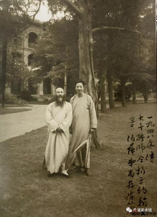 陈从周与张大千（1948年摄于圣约翰大学）