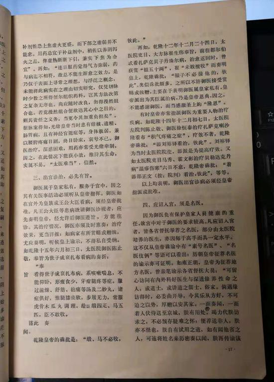 1982年院刊