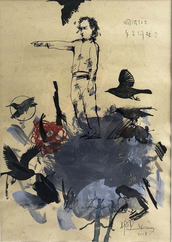 叶永青 手稿-2 40x28cm 纸本综合材料 2018