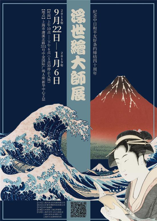 海报