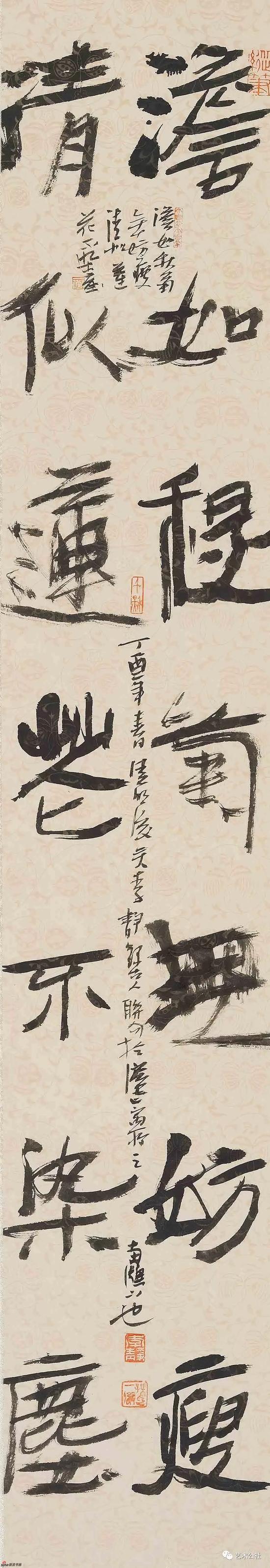 李静《淡如秋菊无妨瘦,清似莲花不染尘》128×22cm