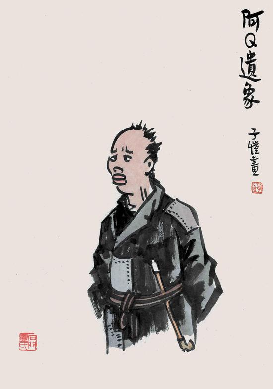 阿Q遗像 设色纸本册页