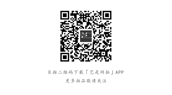 进入[艺是网拍]APP即可查看预展