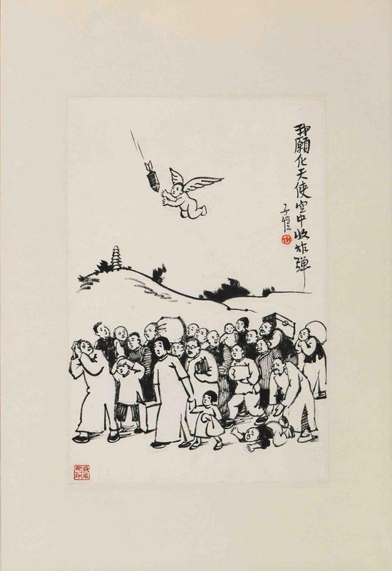 丰子恺 《大树画册》(共24开)之一 水墨纸本册页