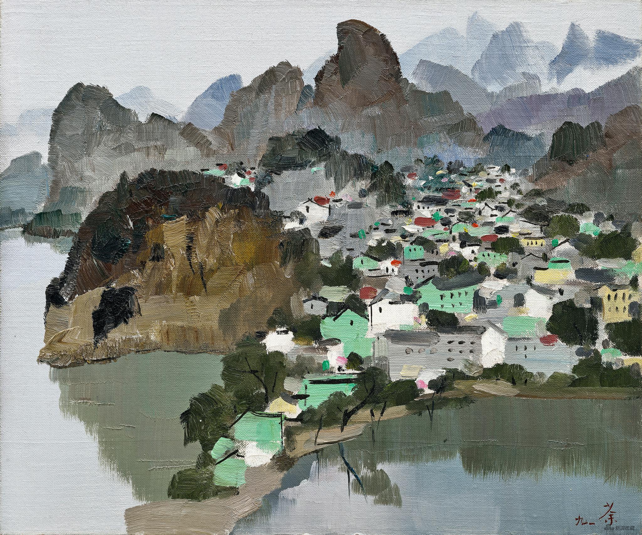 吳冠中《桂林》1991 年作，油彩 画布 裱于木板，44 x 53 cm