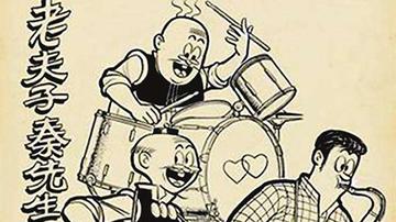 盘点快消费时代的天价漫画手稿