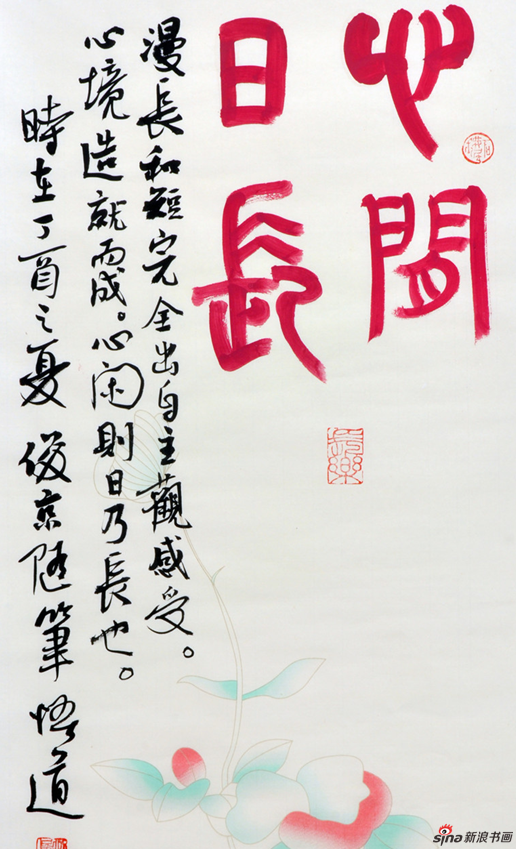 图片点击可在新窗口打开查看