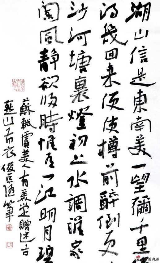 图片点击可在新窗口打开查看