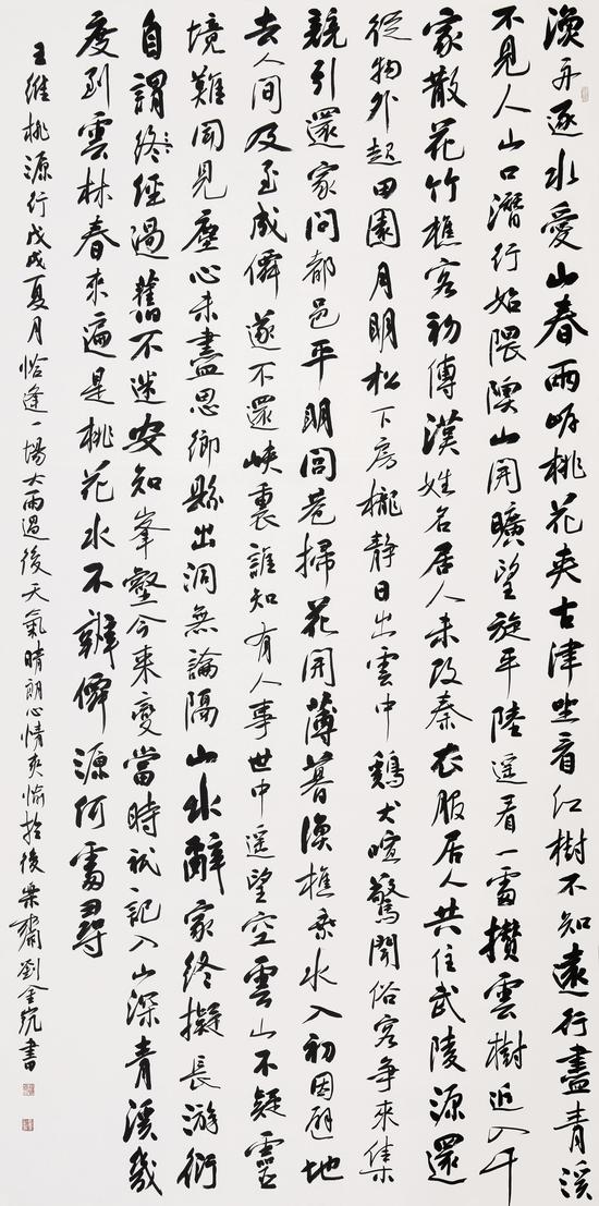 刘金凯