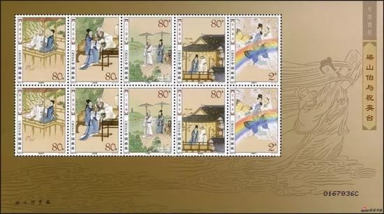 《民间传说——梁山伯与祝英台》2003年