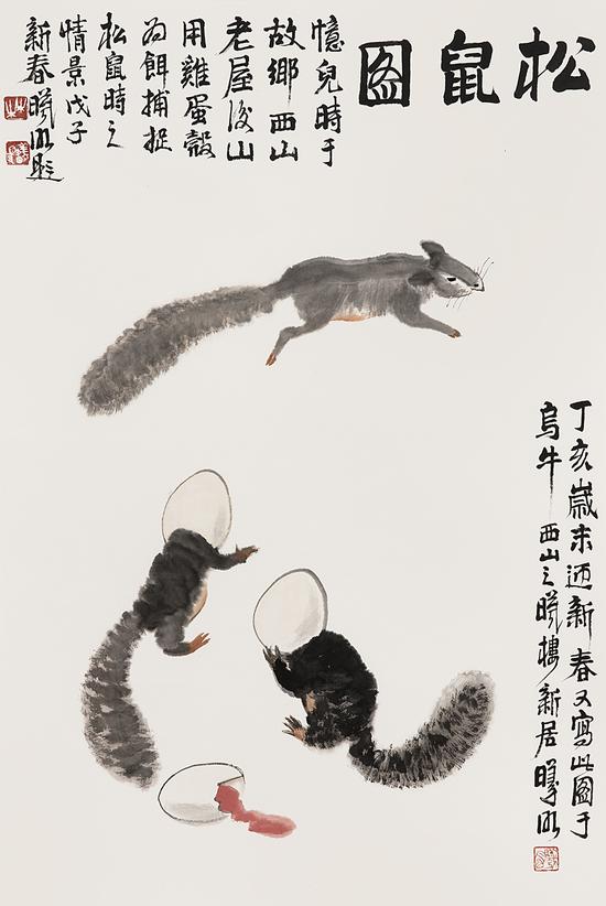 林曦明 《松鼠图林》 85x57cm