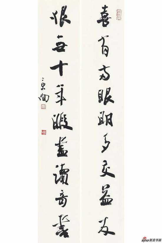 行书喜有恨无九言联 90cm×16cm×2?纸本?2018年