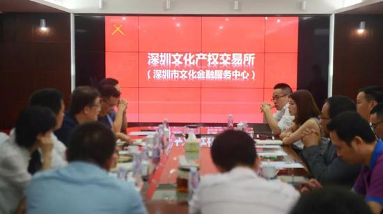 深圳广电集团文化金融联席会第一次会议