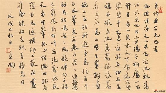 行书吴均《与宋元思书》38cm×68cm?纸本?2018年