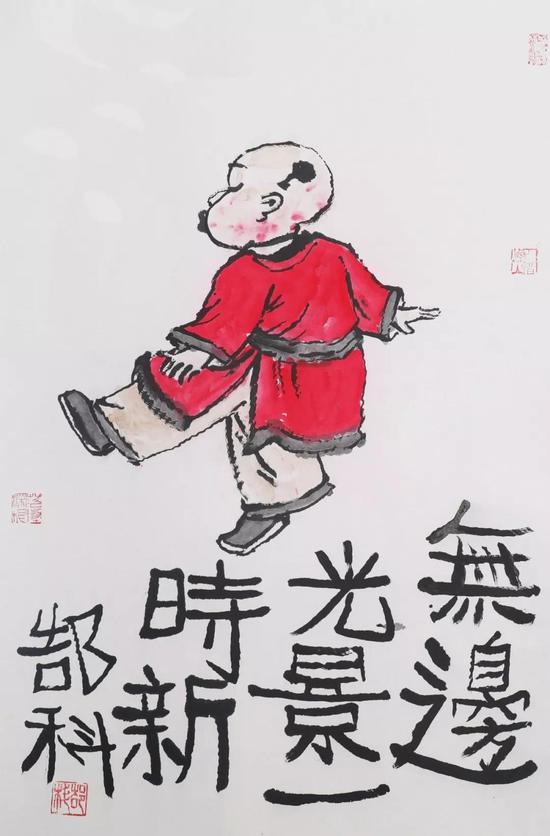 无边光景一时新 70*45cm 纸本设色