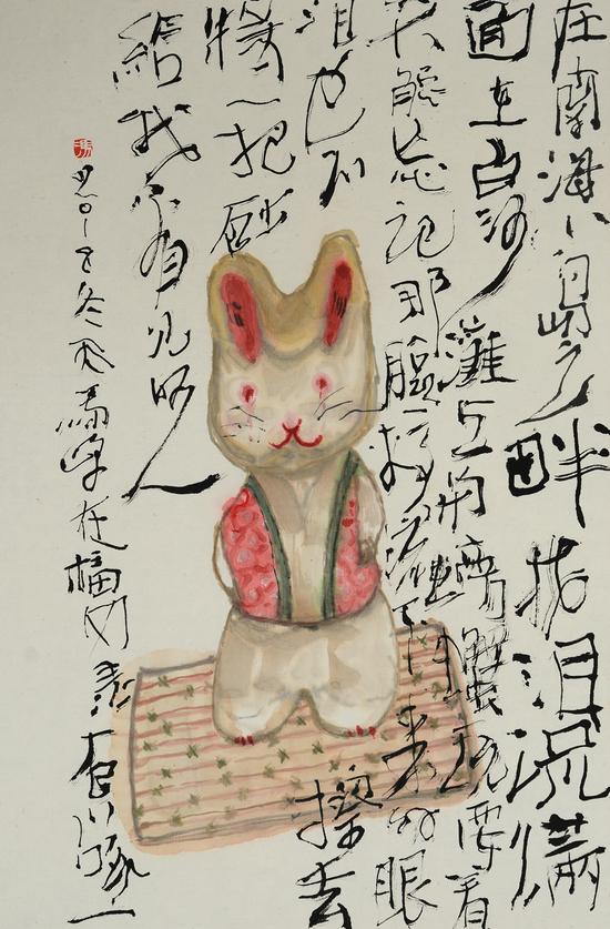 白沙滩 纸本设色 23×35cm 2018