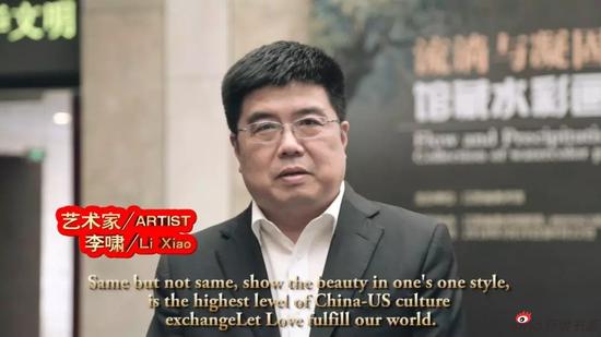 江苏省美术馆书记、副馆长,江苏省书法院院长