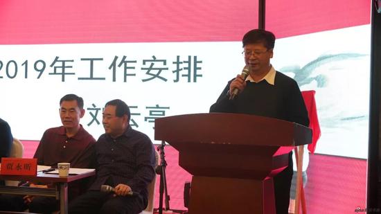 赤峰畫院院長劉云亭在大會中做《赤峰畫院2019年工作計劃》報告