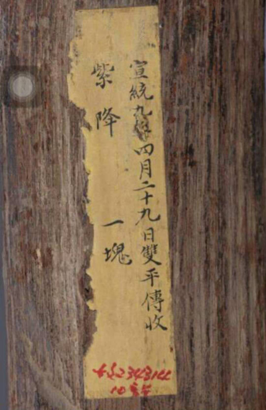 图片点击可在新窗口打开查看