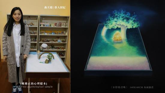 黄赛峰“空盒游戏”系列作品