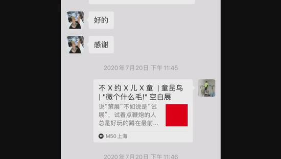 童昆鸟 一篇不过脑的手指报码 2020