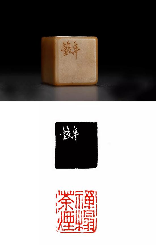 图录号：15002

　　清·徐三庚刻寿山石闲章

　　1.5×1.6×2.7cm

　　印文：禅榻茶烟 边款：辛榖。