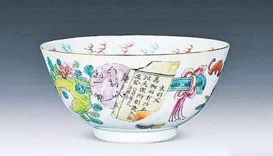  清粉彩锦灰堆纹碗