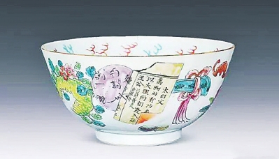 清粉彩锦灰堆纹碗