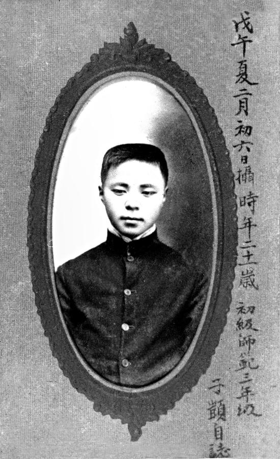 1918年3月18日在杭州浙一师读书时摄