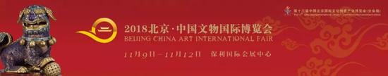 展会服务 2018文博会招商函