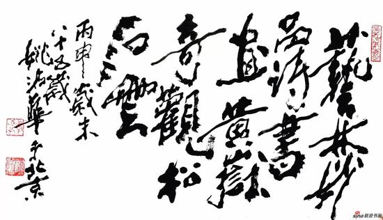 图片点击可在新窗口打开查看