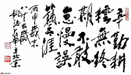 图片点击可在新窗口打开查看