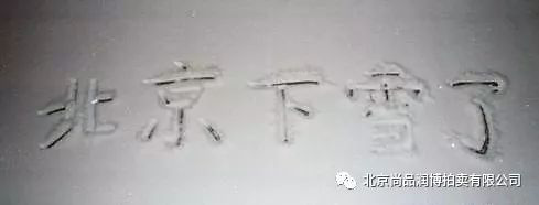 这个是啥流派?估计刻了也是发朋友圈炫耀型