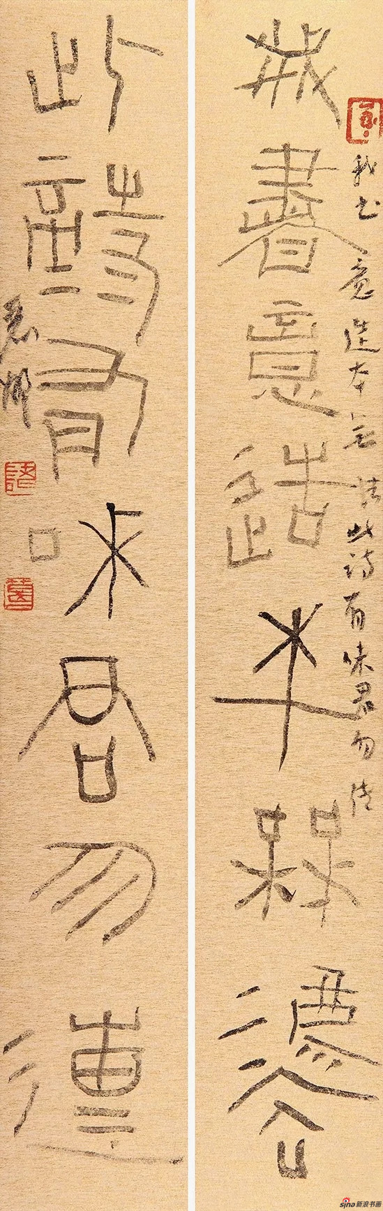 我书此诗联 30×5cm×2