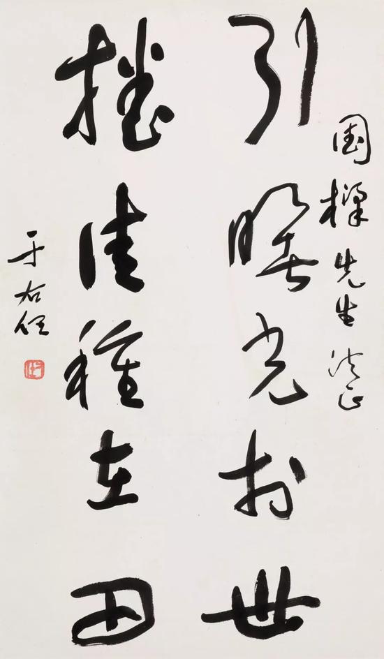 近现代  于右任（1879-1964）  草书五言联(引开头)  立轴  水墨纸本  61cmx35.5cm