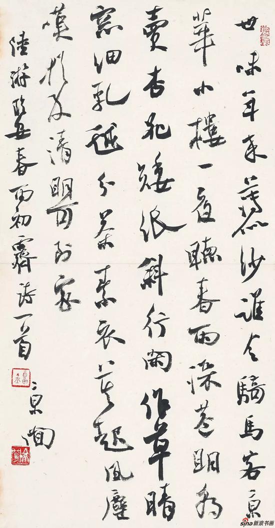 行书陆游诗 47cm×25cm?纸本?2018年