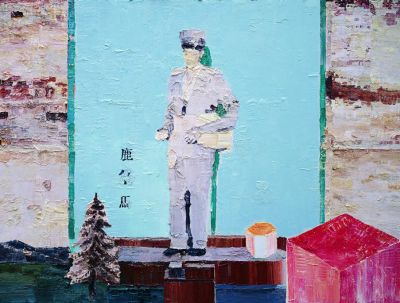 鹿为马（系列：无系列作品）， 2010 仇晓飞作品